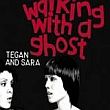 Tegan and Sara