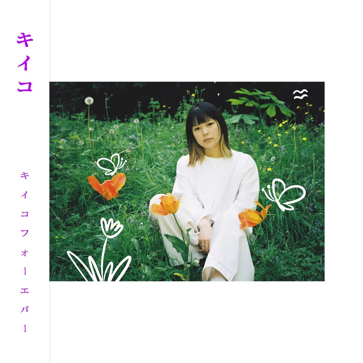 Best New Albums This Week: Morgana, Cameron Winter, The Wran, Meryl Streek, Kiiko, Trick Mist, Dawn Richard + More 14 Kiiko – Kiiko Forever